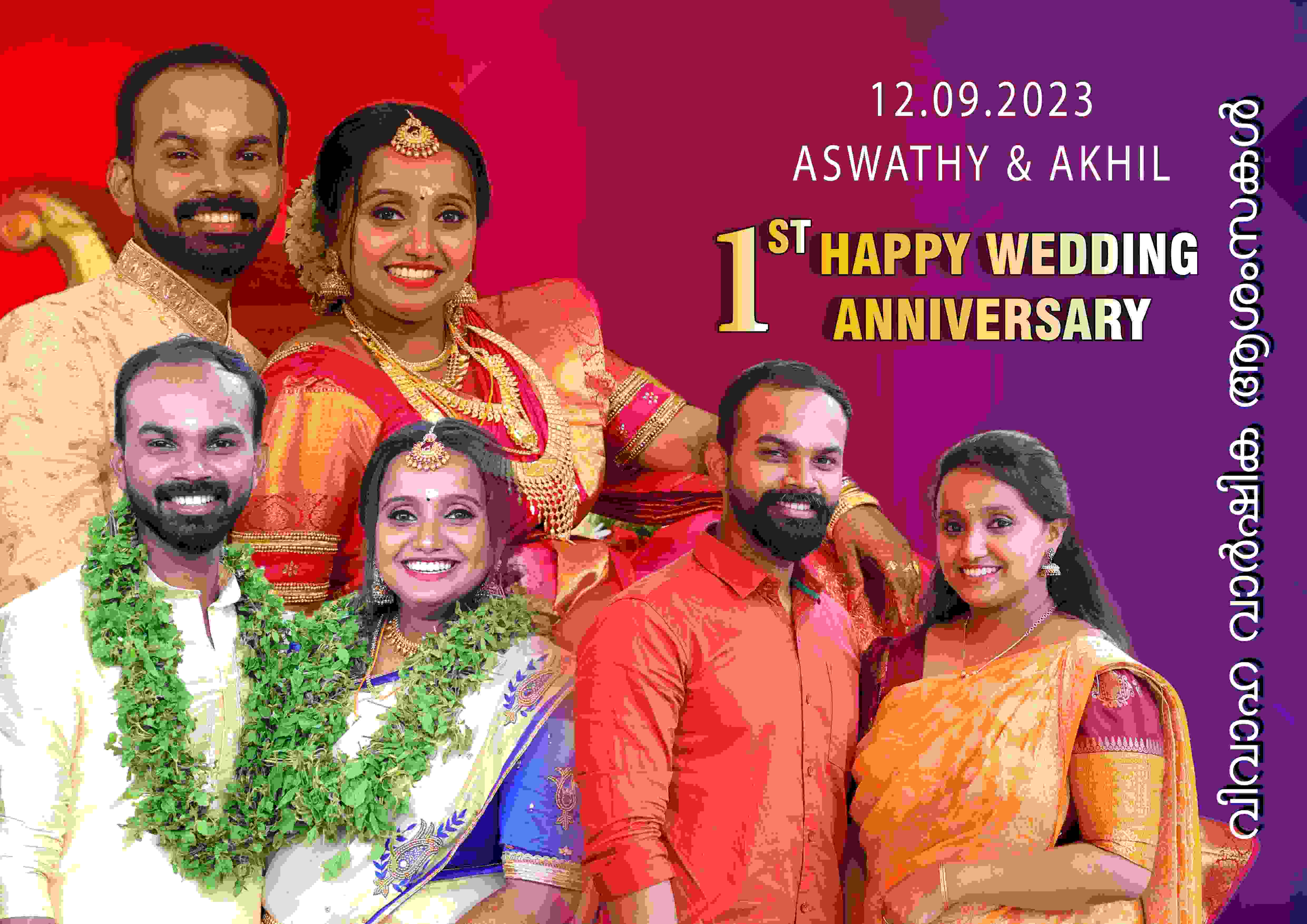 Happy Wedding Anniversary to Akhil & Aswathy