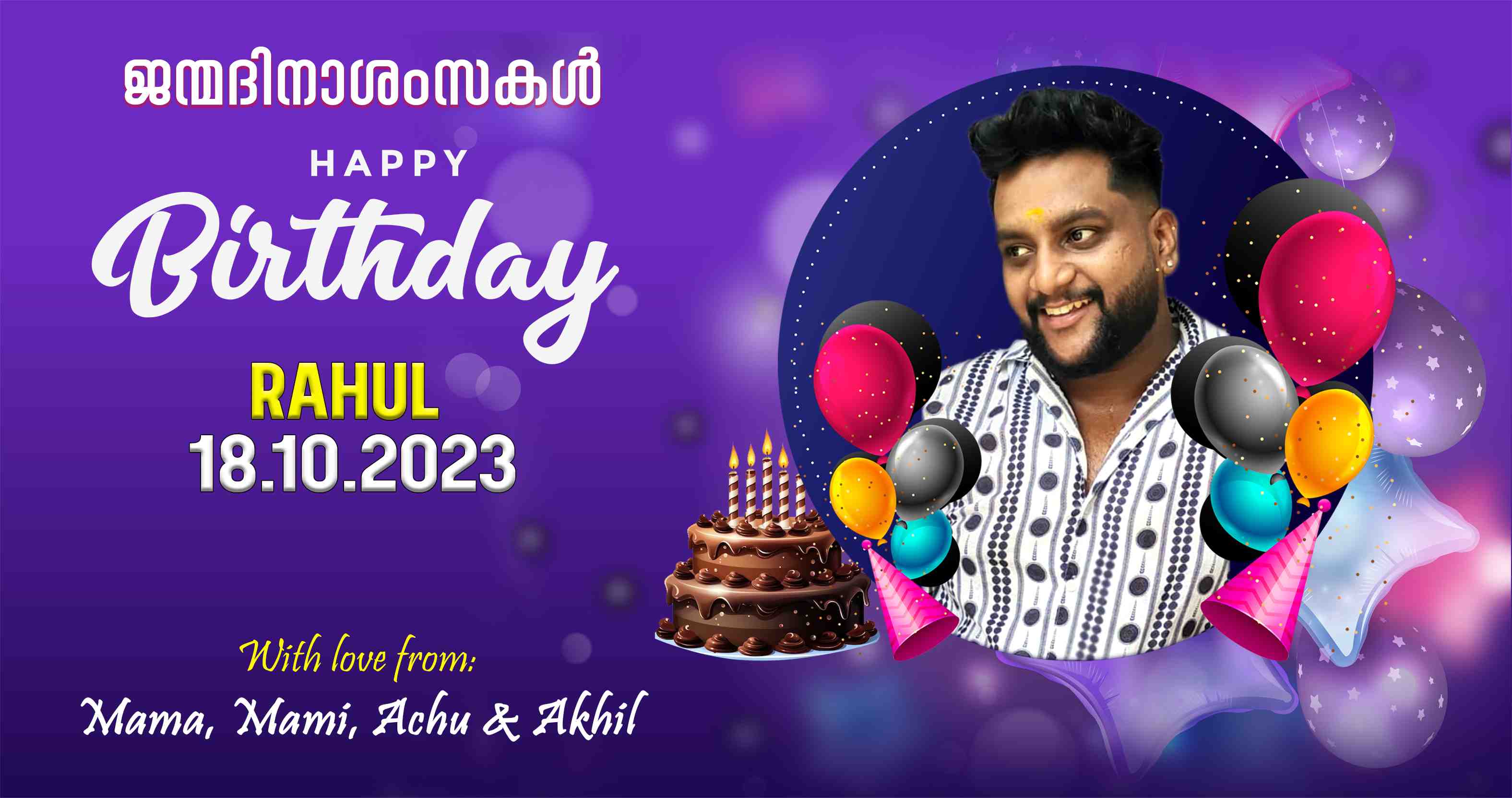 Happy Birthday to Rahul Udayan2