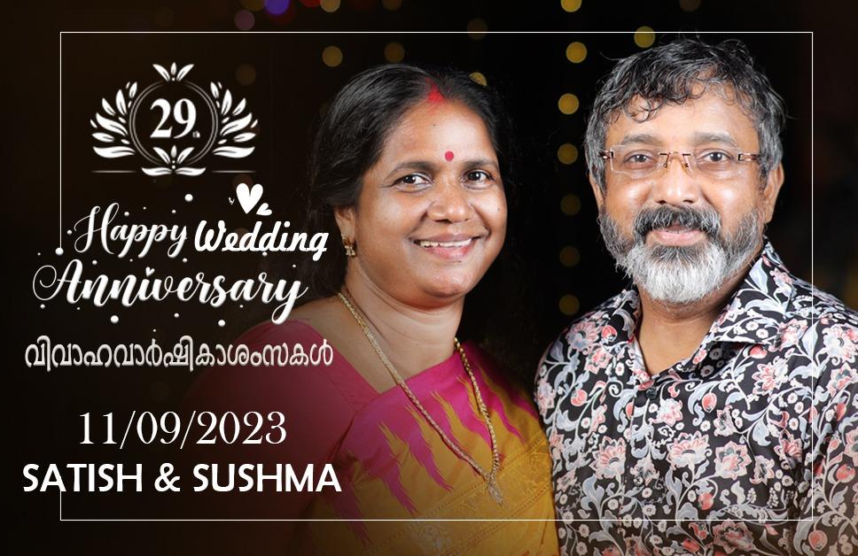 Happy Wedding Anniversary to Sushma and Satish