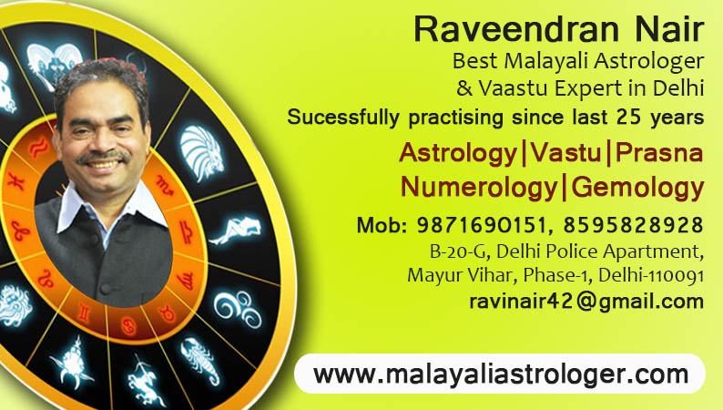 Om Ragamalika Test 2