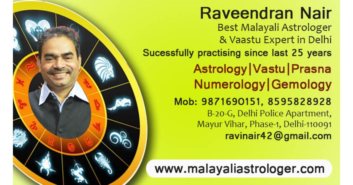 Om Ragamalika Test 2