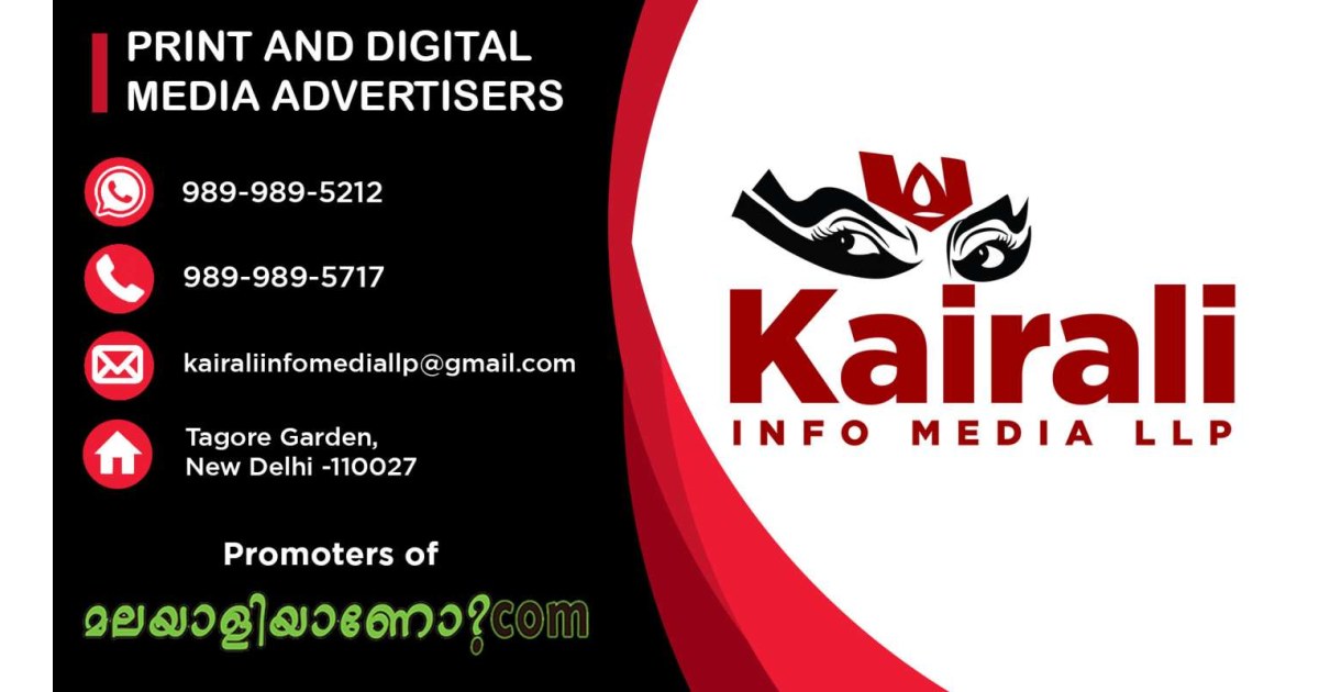 Kairali Info Media LLPb